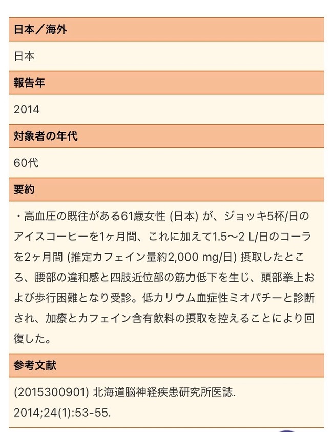 �����ҡ� 30��åȥ롡���ե��������ǡ������ǡ�������˴�Ϣ��������-02