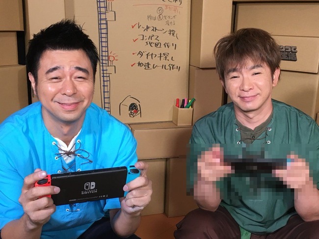 悲報 よゐこ濱口のニンテンドースイッチ 曲がる オレ的ゲーム速報 刃