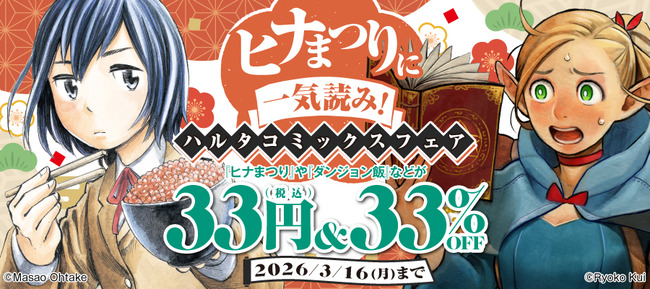 �ҥʤޤĤ� Kindle ������ Amazon 33�� ���󥸥���� �Ҥʺפ� �ϥ륿���ߥå����˴�Ϣ��������-02