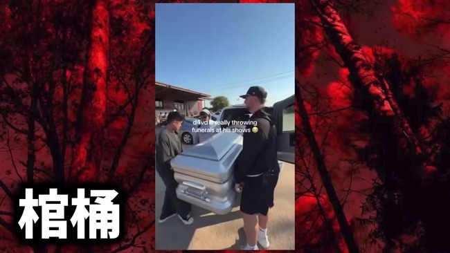 ����ꥫ d4vd ��� ���쥹�� ���� ���ΰ�� ���Ǥ˴�Ϣ��������-27