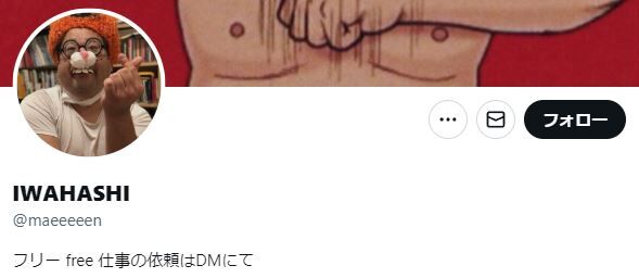 プラスマイナス 吉本興業 岩橋良昌 お笑い芸人 クビに関連した画像-02