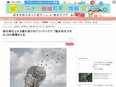 ϷǾú̲­ư­˴Ϣ-02