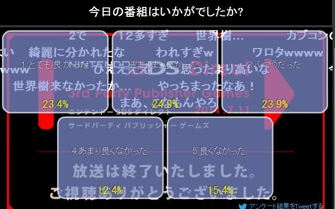 ニンテンドーダイレクトに関連した画像-03