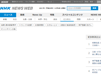 明星 カップラーメン 一平ちゃん 明星チャルメラ セブンプレミアムに関連した画像-02
