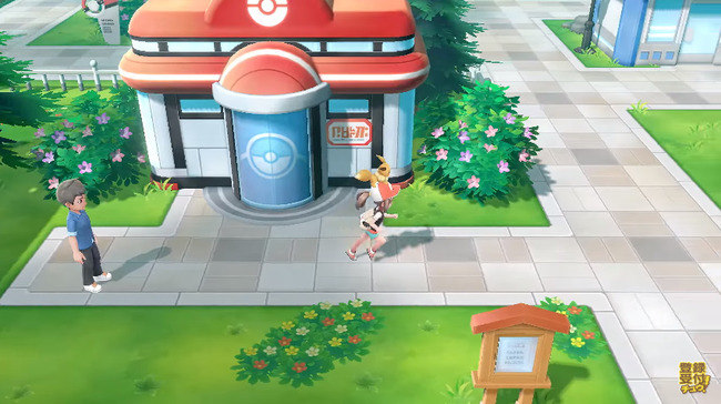 ポケットモンスター ポケモン ニンテンドースイッチに関連した画像-02