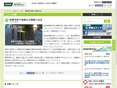 拳銃 実弾に関連した画像-02