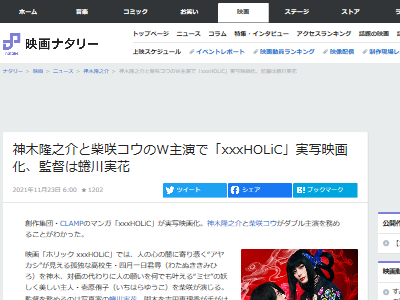 ����δǷ�𡡼ƺ饳����xxxHOLiC���¼̲���CLAMP������²֤˴�Ϣ��������-02