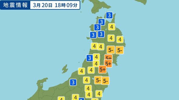 宮城県 地震 津波注意報 震度5強に関連した画像-01
