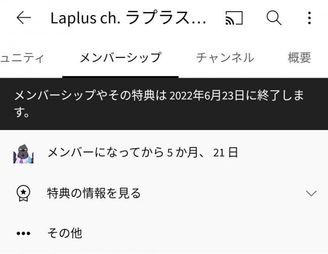 ホロライブ ラプラス・ダークネス Rust 炎上 謝罪に関連した画像-04
