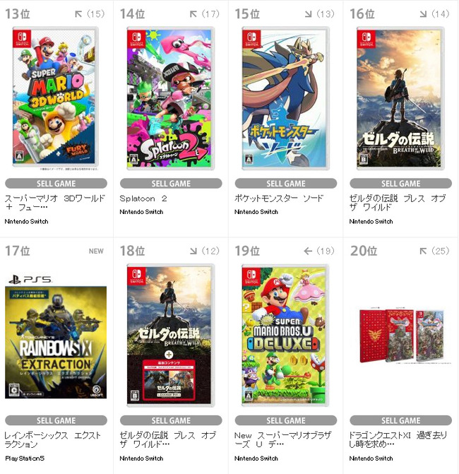 TSUTAYA��󥭥�2022ǯ1��24���˴�Ϣ��������-03