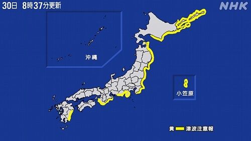 津波　地震　カムチャッカ半島に関連した画像-01