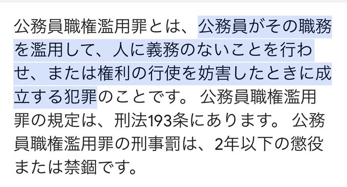 �ѥȥ������ٻ������걿ž�˴�Ϣ��������-02