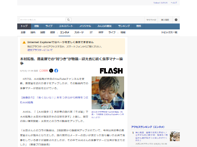 ���ॿ������¼��ȡ��������ޥʡ������롡�塡ɪ������������Ź�˴�Ϣ��������-02