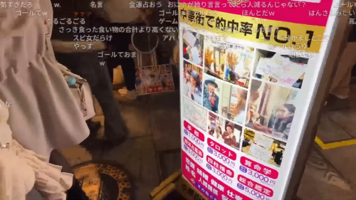 おにや　年末　横浜　中華街　薬物　取引　闇バイトに関連した画像-01