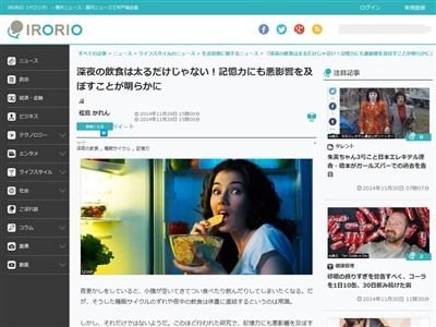 夜食に関連した画像-02