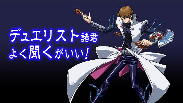 遊戯王 デュエルディスク 海馬瀬人に関連した画像-02