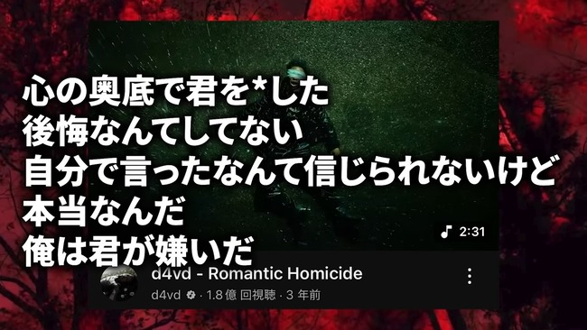 ����ꥫ d4vd ��� ���쥹�� ���� ���ΰ�� ���Ǥ˴�Ϣ��������-10