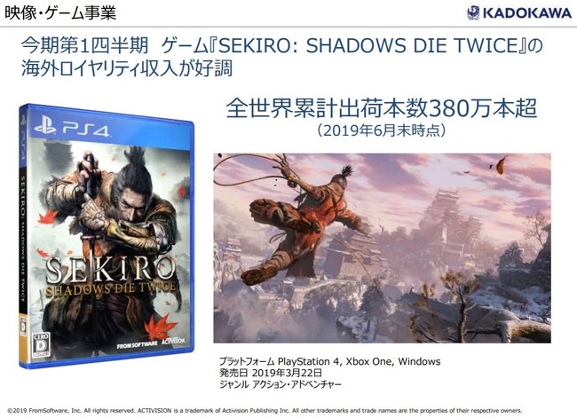 SEKIRO �����߷׽в��ܿ� 380���ܤ˴�Ϣ��������-02