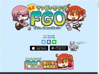 FGO Fate ե  ޥ󥬤Ǥ狼 ̾ 른塦ꥨ ǲĤ˴Ϣ-03