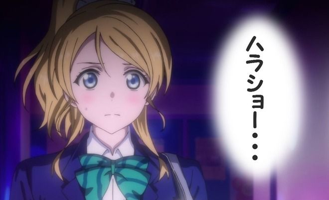 ラブライブ!に関連した画像-01