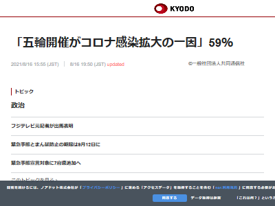 ��������ء����š������ʡ����������硡��������󥱡��Ȥ˴�Ϣ��������-02