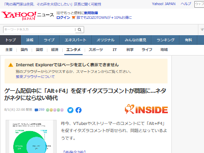 Alt+F4���������顡���硼�ȥ��åȡ������ȡ�VTuber���������ۿ�������꡼���åפ˴�Ϣ��������-02