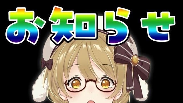 因幡はねる　VTuber　子宮がん　子宮卵巣摘出　手術に関連した画像-01