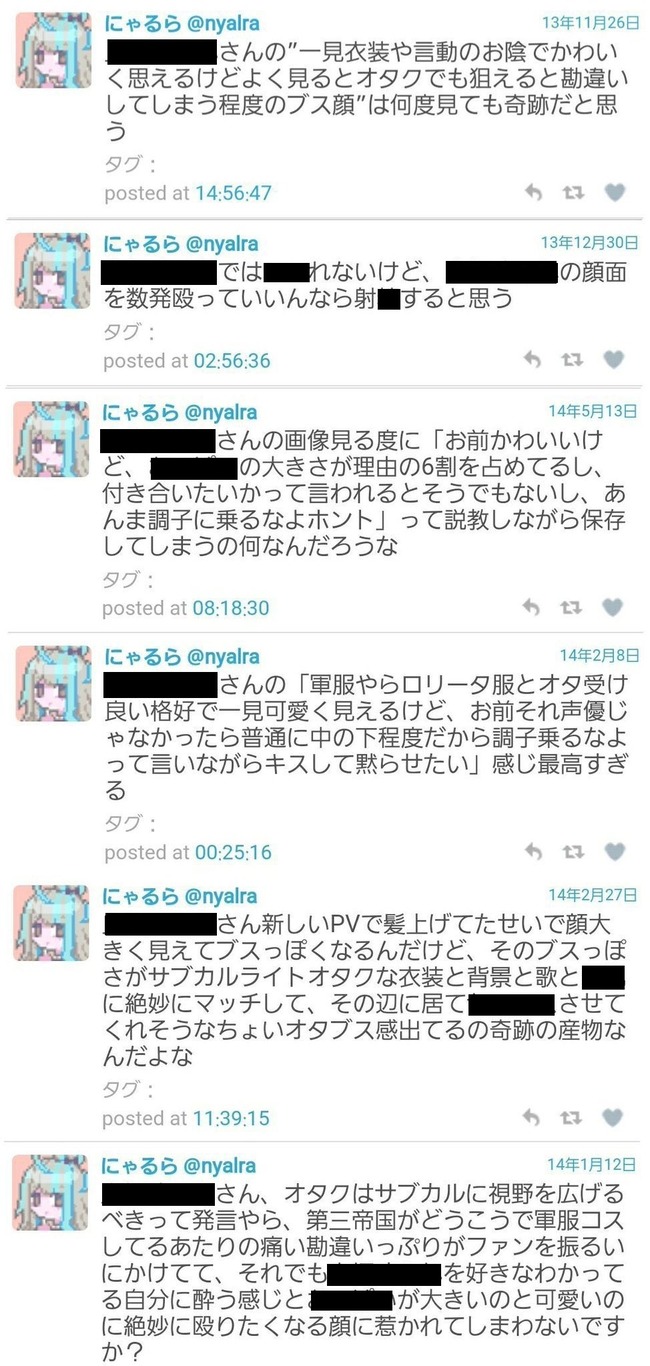 NEEDYGIRLOVERDOSE���˥ǥ�����TV ���˥ᡡ�ˤ��顡���˽Ϫ����Ƥ˴�Ϣ��������-03