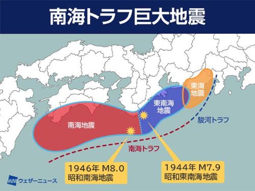 妻　地震　日向灘　宮崎　津波　南海トラフ　調査に関連した画像-01