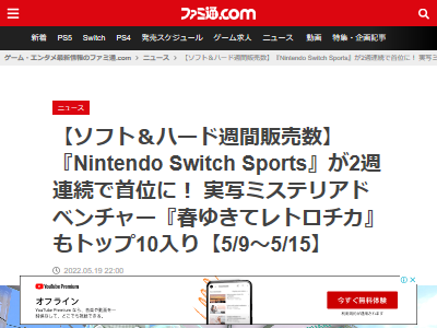 Xbox��PS5�����Ρ���塡�餱�ϡ��ɤ˴�Ϣ��������-02