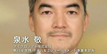 泉水敬 マーベラス 副社長に関連した画像-01