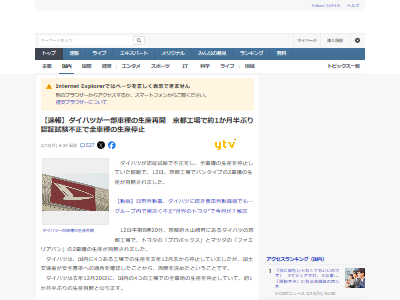 �����ϥġ���������������Ƴ���������ȯ���ּ�ץ��ܥå������ե��ߥꥢ�Х�˴�Ϣ��������-02