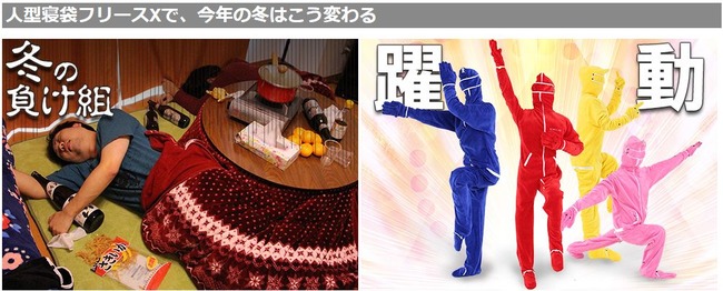 人を駄目にする毛布 戦隊ヒーローに関連した画像-05