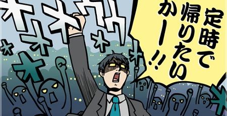 残業証拠レコーダー 裁判 アプリ 示談 ブラック企業 弁護士に関連した画像-01