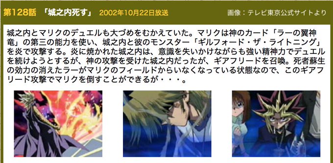 Yu-Gi-Oh Jonouchi Death 20th Anniversary related images-02