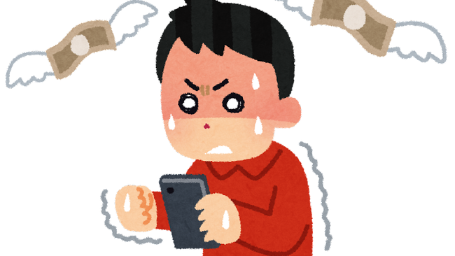 スーパーマーケット　横領　ソシャゲ　課金に関連した画像-01