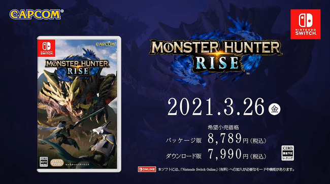 新作 モンスターハンターライズ マジでやべぇ 壁走りや狼のオトモが新たに追加 スイッチになって全く新しい進化しやがった オレ的ゲーム速報 刃 新作 モンスターハンターライズ マジでやべぇ 壁走りや狼のオトモが新たに追加 スイッチになって全く新しい進化しやがった オレ的ゲーム速報 刃
