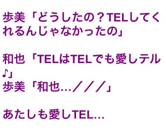 小学生が作った ジャニーズ夢小説 なるとんでもない妄想小説が話題にwwwwww オレ的ゲーム速報 刃 小学生が作った ジャニーズ夢小説 なるとんでもない妄想小説が話題にwwwwww オレ的ゲーム速報 刃