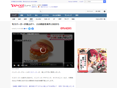 ⥹С;夲ϥС˴Ϣ-02