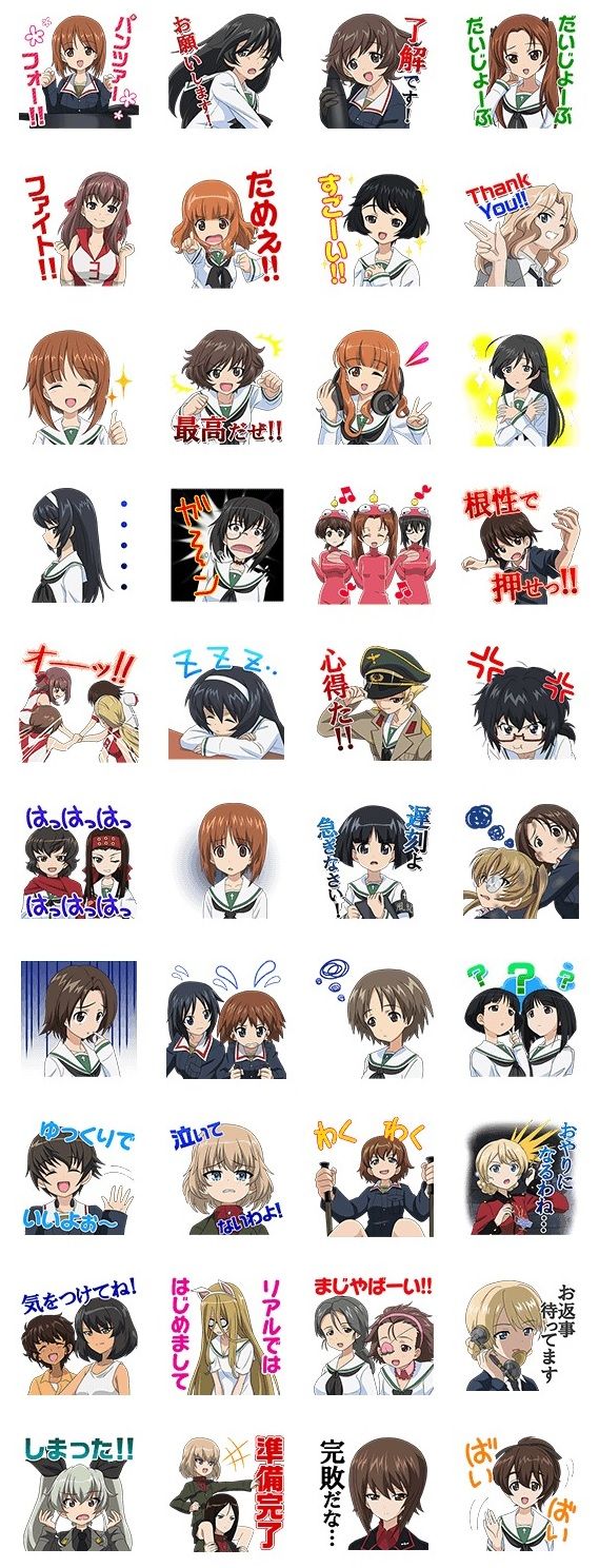 �����륺&�ѥ�ĥ�����LINE��������פ˴�Ϣ��������-03