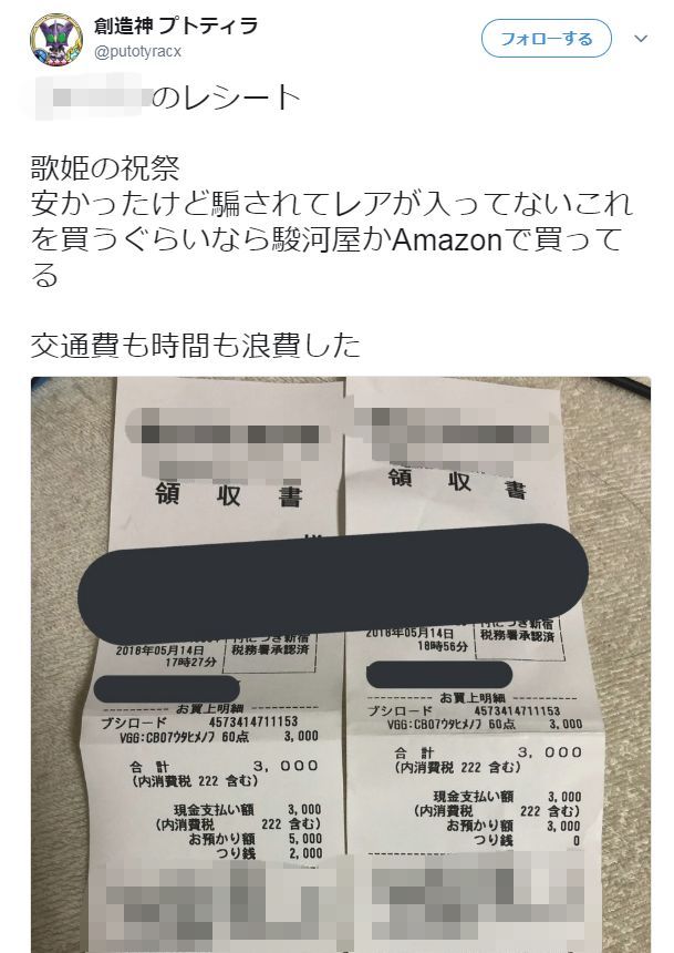 ��������Ź��TCG���쥢ȴ���˴�Ϣ��������-08