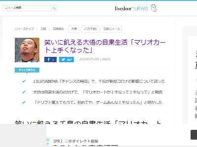 ��Ļ����硡�ޥꥪ�����ȡ����͡����衡��ã�˴�Ϣ��������-02