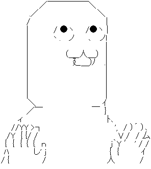 やらない夫 デカ ノーサンキュー