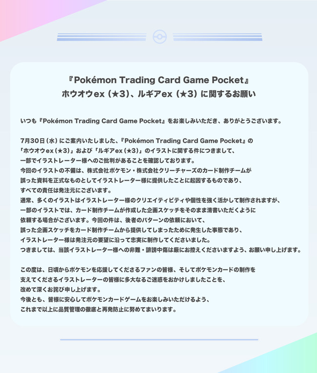 饹ȥ졼ݥݥɥࡡۥѥ˴Ϣ-03