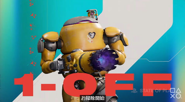 プレイステーション PS5 StateofPlayに関連した画像-03