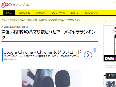 声優 石田彰さんの ハマり役だったアニメキャラ ランキング 渚カヲル アスラン ザラ などを抑え1位になったのは オレ的ゲーム速報 刃 声優 石田彰さんの ハマり役だったアニメキャラ ランキング 渚カヲル アスラン ザラ などを抑え1位になったのは オレ的ゲーム速報 刃