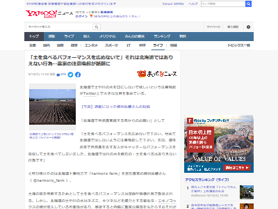 ���ȡ������Υ��å������̳�ƻ����������ա��ѥե����ޥ󥹡��������ڡ������˴�Ϣ��������-02