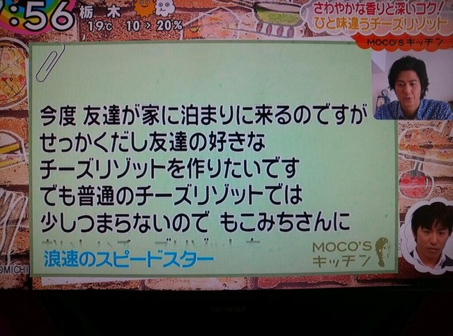 速報 Moco Sキッチンでテニプリネタｗｗｗｗｗ 忍足謙也宅に泊まりに来た白石蔵ノ介ｗｗｗｗｗ オレ的ゲーム速報 刃