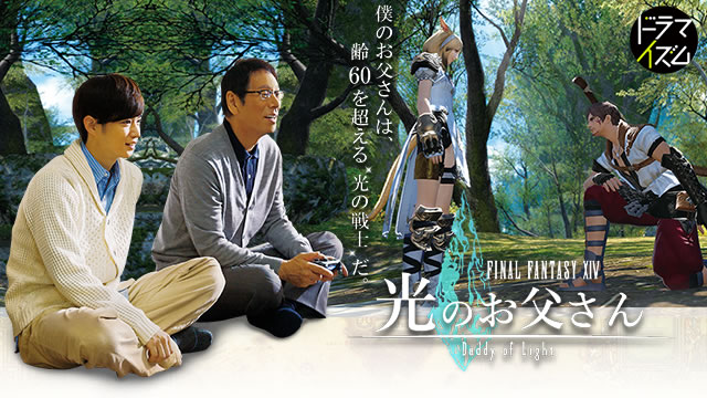 FF14¡¡¸÷¤Î¤ªÉ㤵¤ó¡¡¥Þ¥¤¥Ç¥£¡¼¡¡Í¾Ì¿¤Ë´ØÏ¢¤·¤¿²èÁü-01