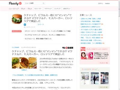 �⥹�С������˴�Ϣ��������-02